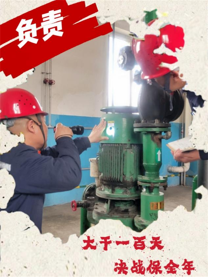 海報 | 神木分公司：大干一百天 決戰(zhàn)保全年