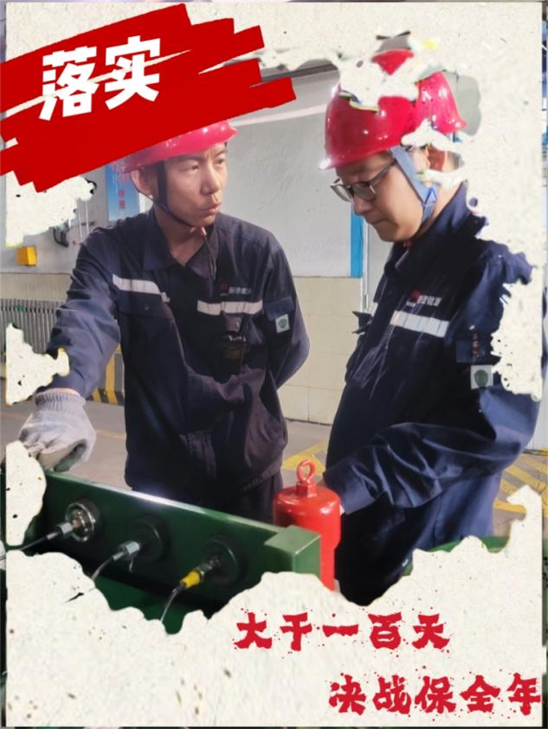 海報 | 神木分公司：大干一百天 決戰(zhàn)保全年