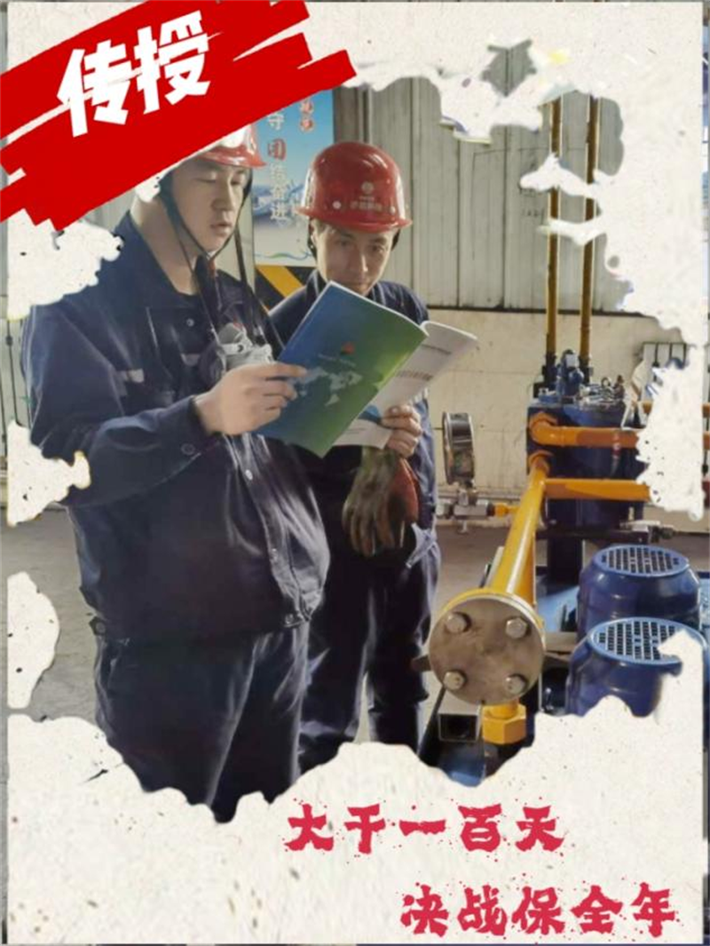 海報 | 神木分公司：大干一百天 決戰(zhàn)保全年
