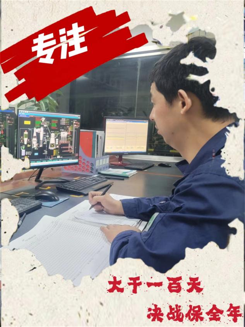 海報 | 神木分公司：大干一百天 決戰(zhàn)保全年