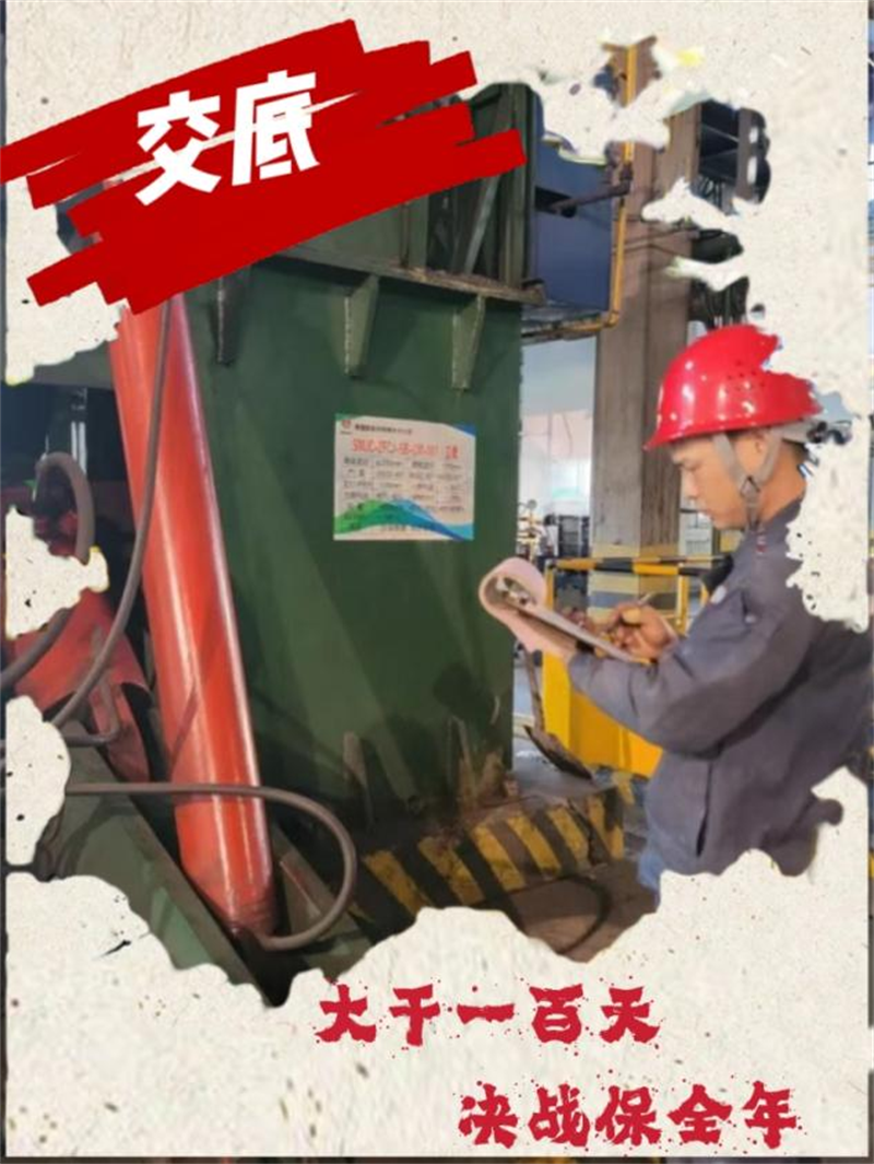 海報 | 神木分公司：大干一百天 決戰(zhàn)保全年