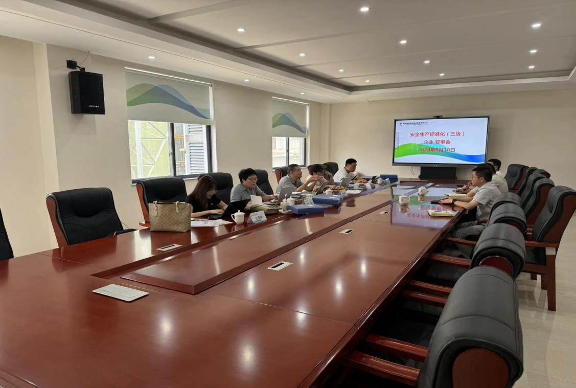 通過！福建陜科公司順利通過安全生產(chǎn)標準化三級復評審