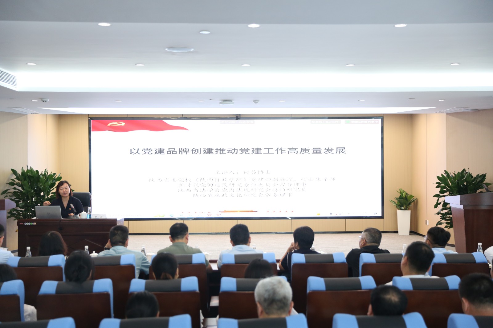 以學促干增本領(lǐng) 凝心聚力強黨建——新型能源公司舉辦黨務(wù)工作者專題培訓班