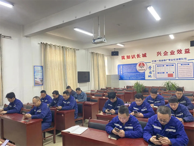 選煤公司袁大灘選煤廠：電子化考試助力安全培訓02.jpg