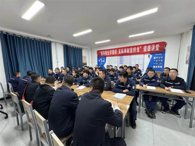 陜煤新型能源神木分公司開展2025年第一期道德講堂活動(dòng)01.jpg