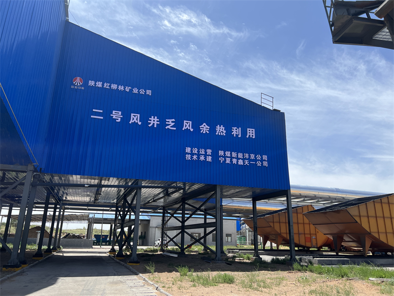 灃京公司：深耕“四種經(jīng)營(yíng)理念” 激活高質(zhì)量發(fā)展新動(dòng)能02.png