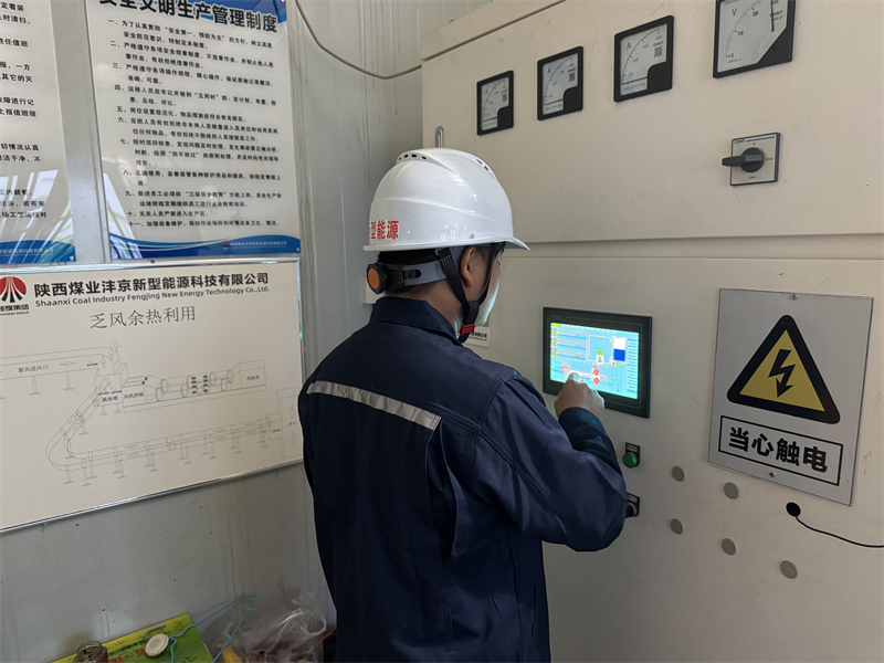 灃京公司：深耕“四種經(jīng)營(yíng)理念” 激活高質(zhì)量發(fā)展新動(dòng)能03.png