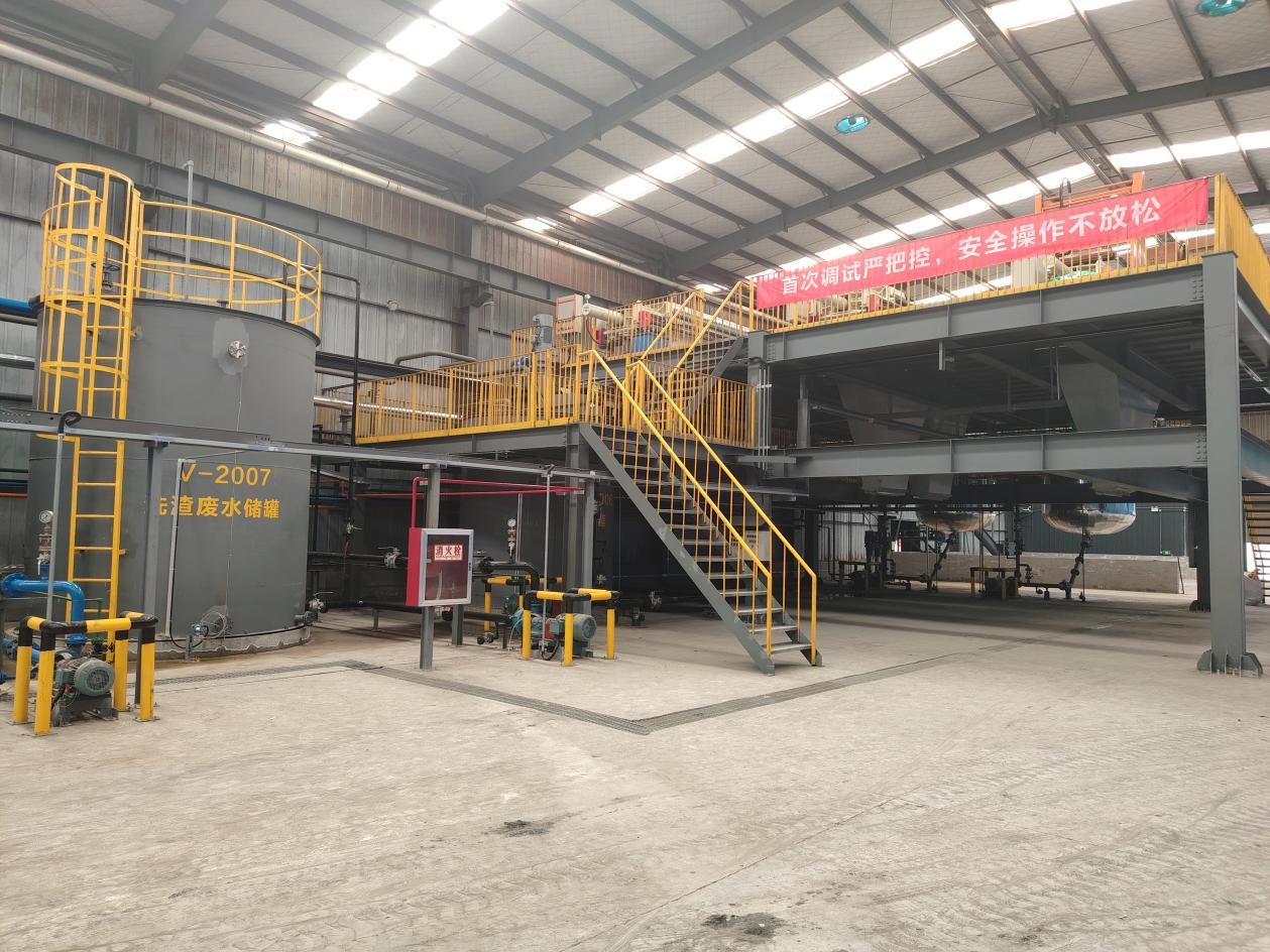 智潔公司煤氣化渣制備水玻璃中試項(xiàng)目一次試車成功01.png