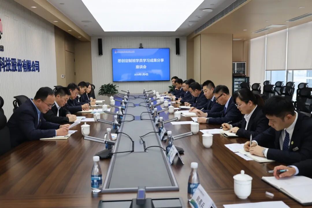 思創(chuàng)定制班.jpg