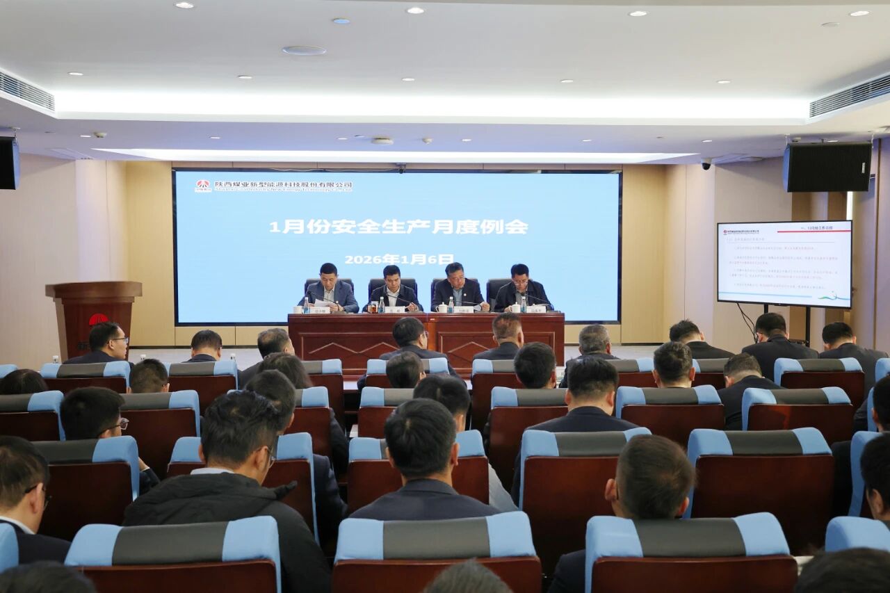 1月生產(chǎn)調(diào)度會.jpg