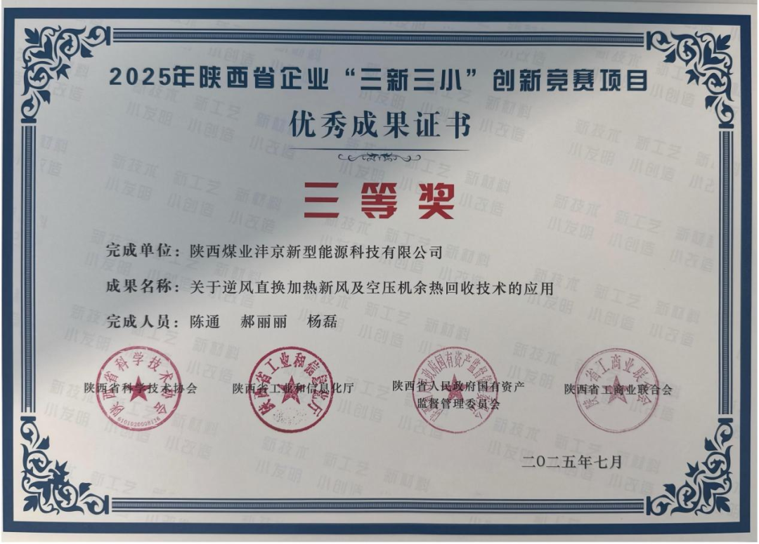 微信圖片_2026-01-13_084817_462.png